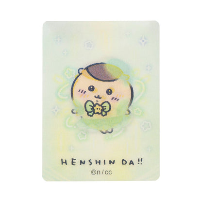 吉伊卡哇 魔法吉伊卡哇 變身！HENSHIN！！變化卡（全12種）