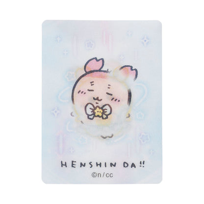 吉伊卡哇 魔法吉伊卡哇 變身！HENSHIN！！變化卡（全12種）