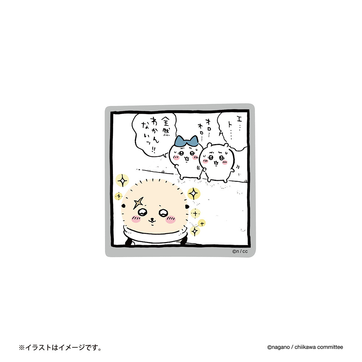 ちいかわ スマホに貼れるサイズのステッカー（動画を見るラッコ）