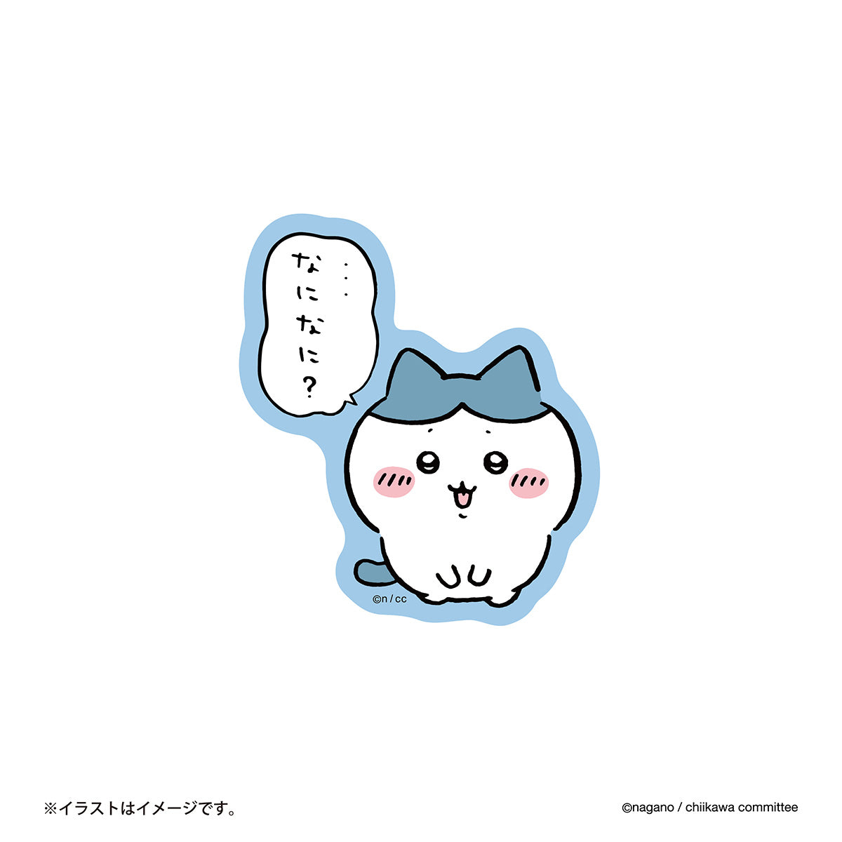 Chiikawa Stickers for Phones (What's This?)