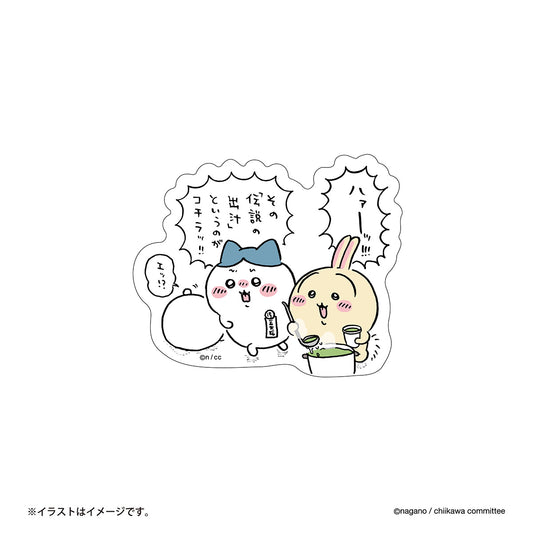 Chiikawa Stickers for Phones ("Legendary Dashi")