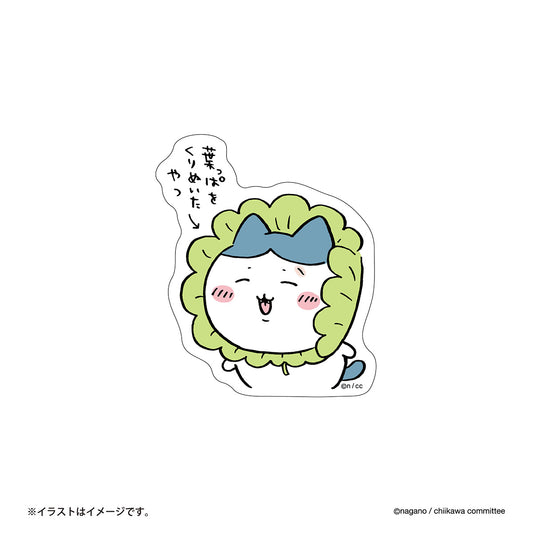 Chiikawa Stickers for Phones (Leaf Cut-out Design)