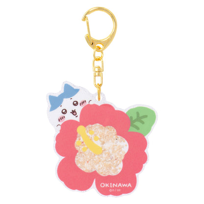 Chiikawa Shisa's Souvenir Shop Shaker Keychain (Hachiware)