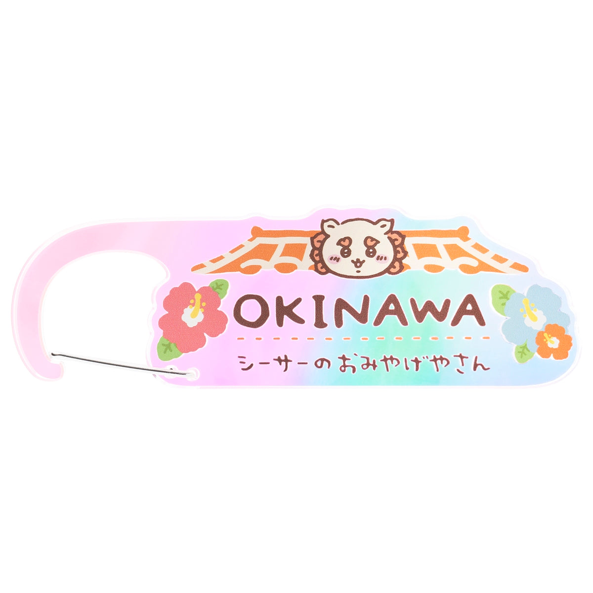 Chiikawa Shisa's Souvenir Shop Acrylic Carabiner (OKINAWA)