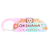 Chiikawa Shisa's Souvenir Shop Acrylic Carabiner (OKINAWA)