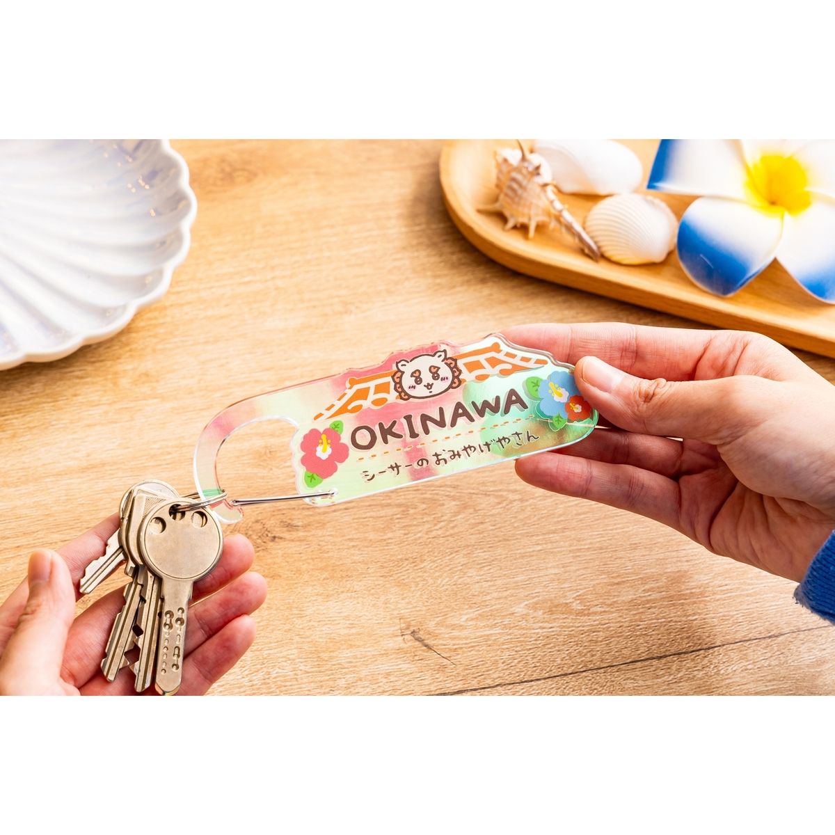 Chiikawa Shisa's Souvenir Shop Acrylic Carabiner (OKINAWA)