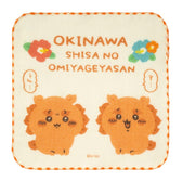 ちいかわ シーサーのおみやげやさん ガーゼハンドタオル（ア・・・ぅん・・・）