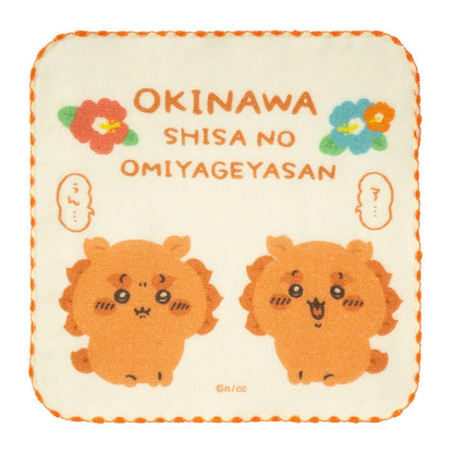 ちいかわ シーサーのおみやげやさん ガーゼハンドタオル（ア・・・ぅん・・・）