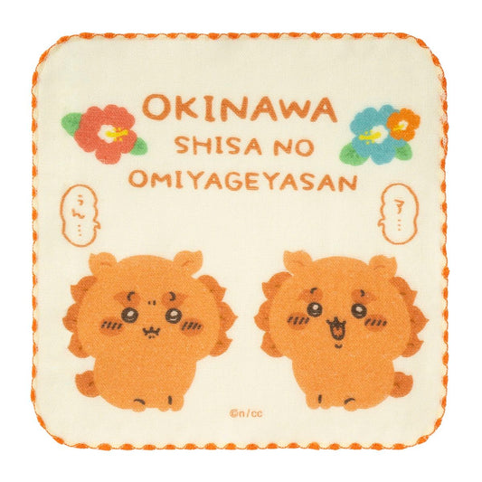 ちいかわ シーサーのおみやげやさん ガーゼハンドタオル（ア・・・ぅん・・・）