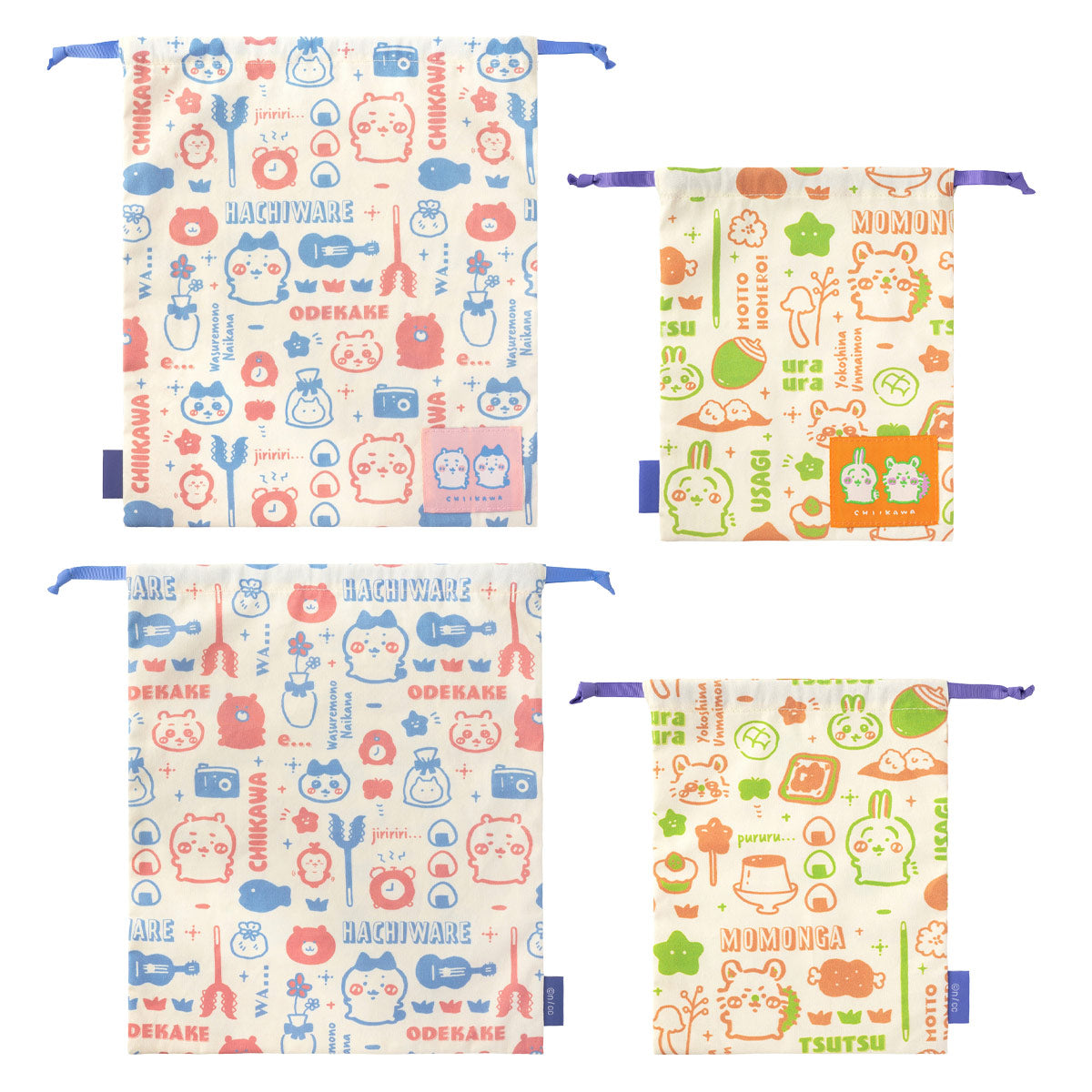 ちいかわ 2サイズ巾着セット（おでかけ）