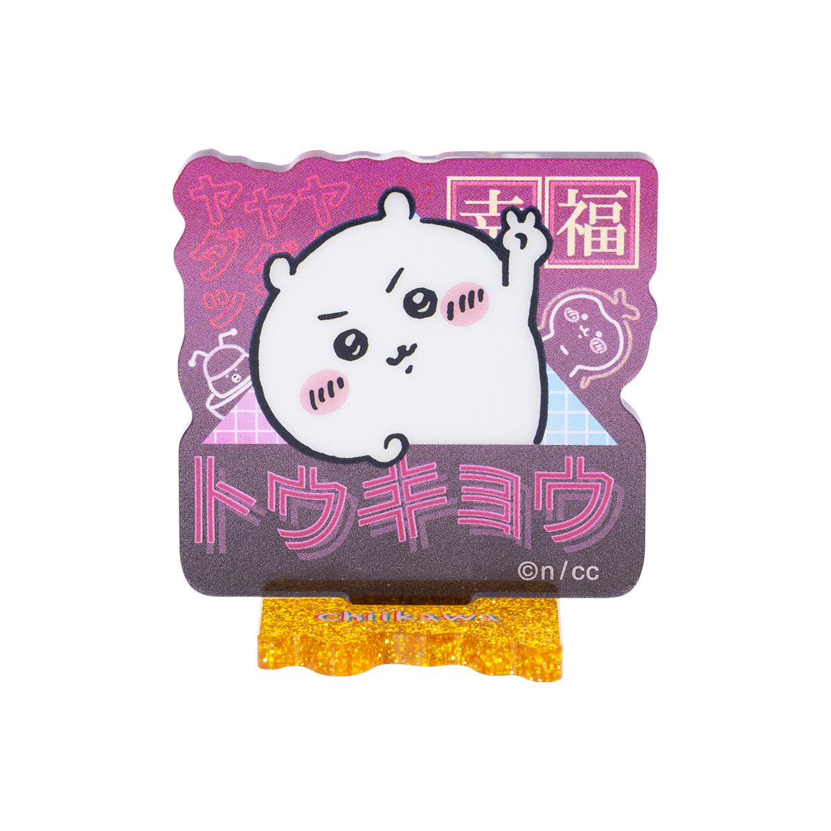 吉伊卡哇 東京吉伊卡哇 亞克力立牌收藏（共6種）