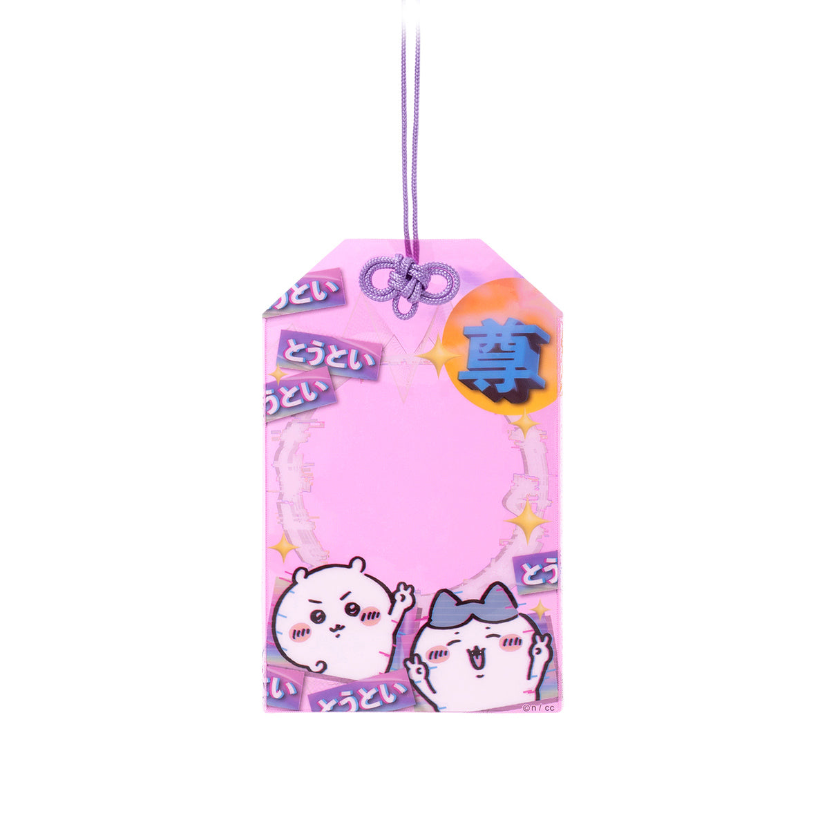 Chiikawa Tokyo Chiikawa Amulet-style Trading Card Holder (Chiikawa & Hachiware)