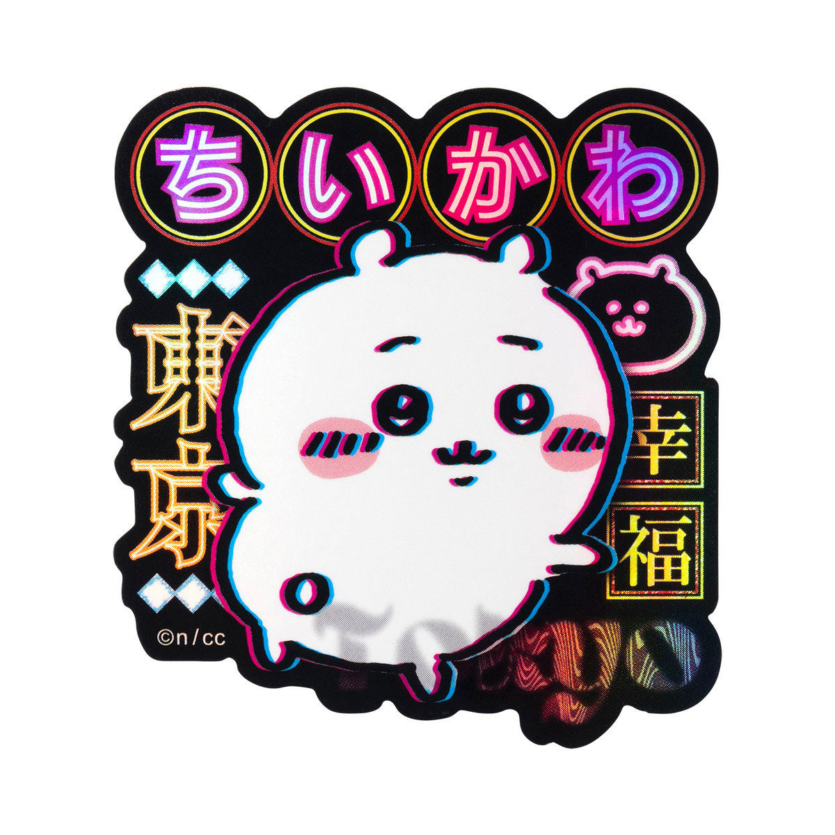 ちいかわ トーキョーちいかわ スマホに貼れるサイズのステッカー（ちいかわ）