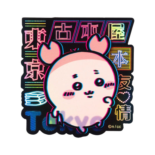 Chiikawa Tokyo Chiikawa Smartphone-sized Sticker (Furuhonya)