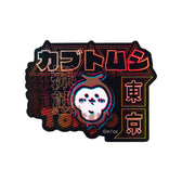 吉伊卡哇 東京吉伊卡哇 手機貼紙（甲蟲）