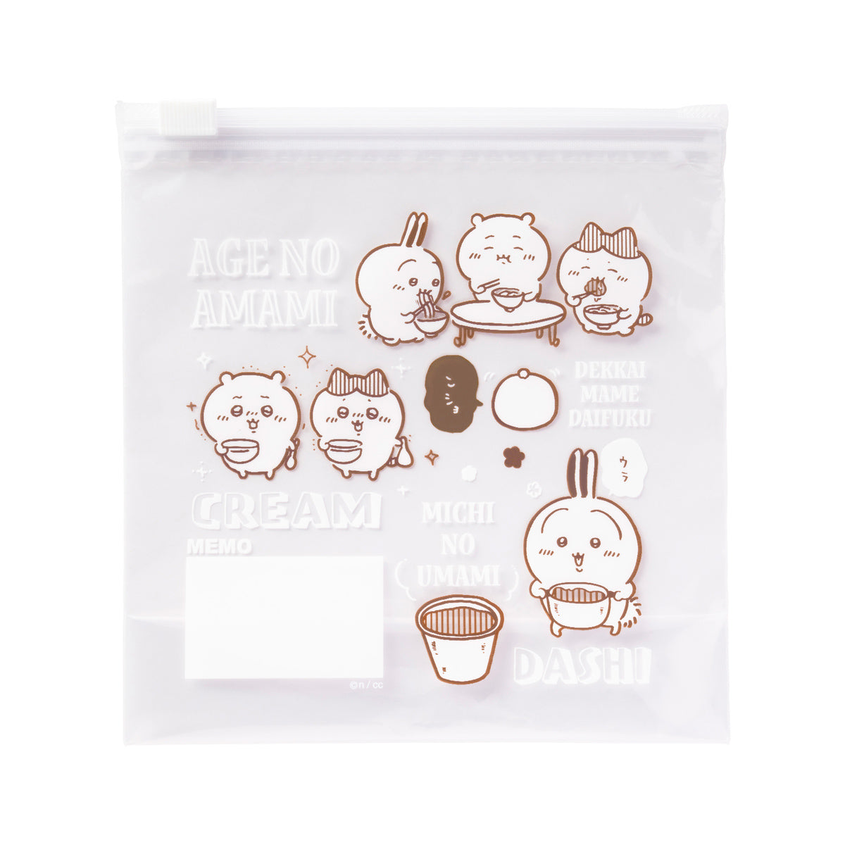 ちいかわ スライドジッパー保存袋 2サイズセット（10枚入）