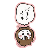 Chiikawa Smartphone-sized Sticker (Chiikawa Chocolate)