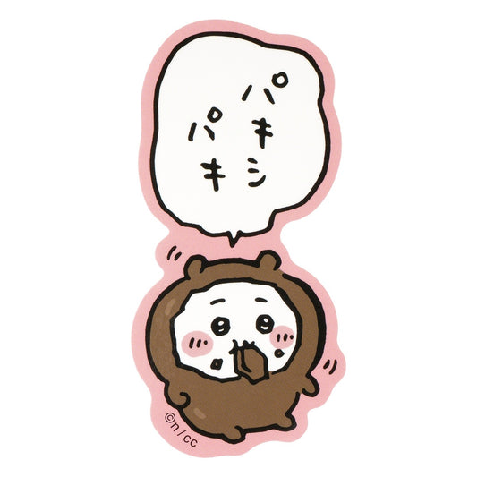 Chiikawa Smartphone-sized Sticker (Chiikawa Chocolate)