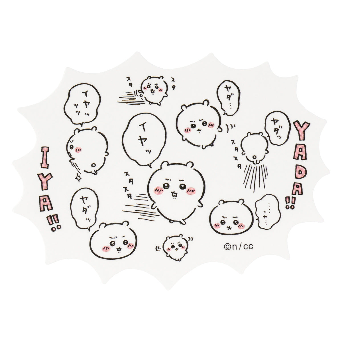 ちいかわ スマホに貼れるサイズのステッカー（YADA！！ IYA！！）
