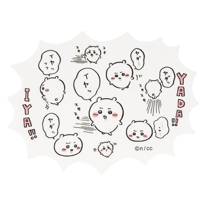 ちいかわ スマホに貼れるサイズのステッカー（YADA！！ IYA！！）