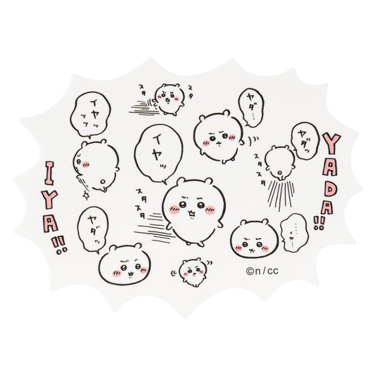 Chiikawa Smartphone-sized Sticker (YADA!! IYA!!)