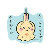 Chiikawa Smartphone-sized Sticker (Urayaha Bouzu)