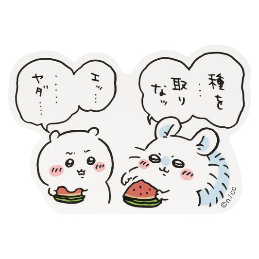 Chiikawa Smartphone-sized Sticker (Take out the seeds)