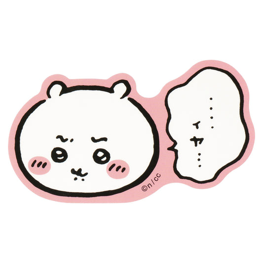 Chiikawa Smartphone-sized Sticker (Chiikawa "...Iya...")