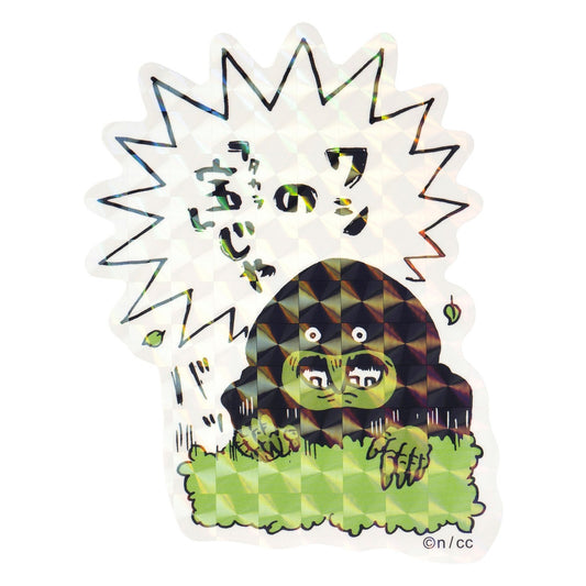 Chiikawa Smartphone-sized Hologram Sticker (My "Treasure")