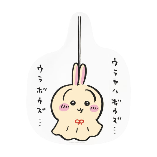 Chiikawa Wall Sticker (Urayaha Bouzu)