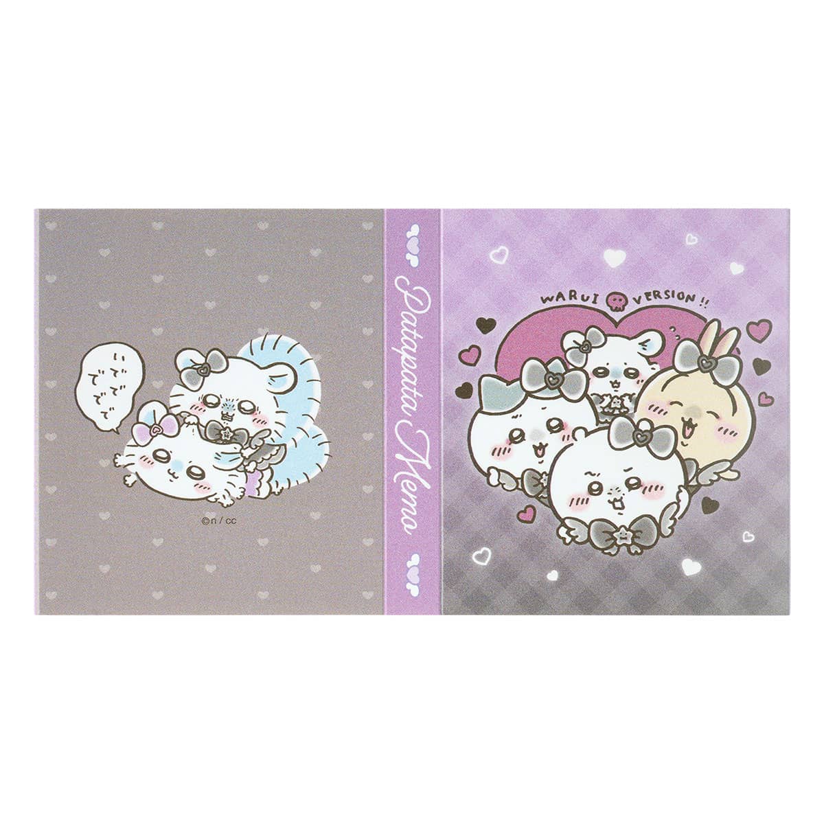 치이카와 매지컬치이카와 나쁜 버전 파타파타 메모