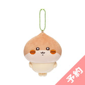 【预订】吉伊卡哇 季节限定♪ 挂件（栗子馒头）【预计2025年10月中旬起依序发货（如遇延迟，亦不可取消）】【不可与常规商品合并购买，亦不可指定配送日期】【不适用于任何促销活动】