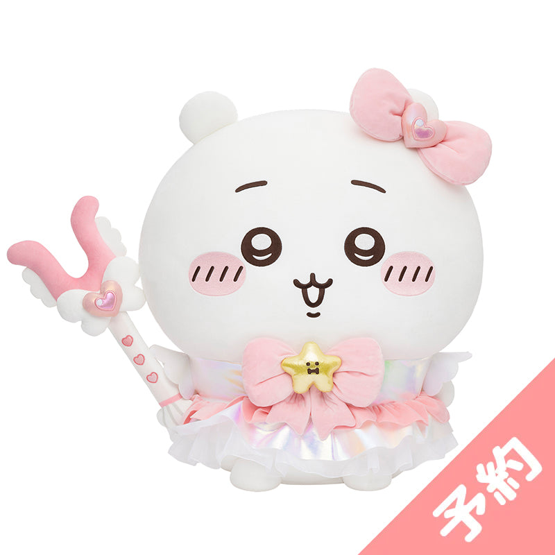 [Pre-Order] Chiikawa Magical Chiikawa Super BIG! Sitting Plush (Chiikawa) [Ships sequentially from late March 2026] [Cannot be canceled even if delayed] [Cannot be purchased with regular items or specify delivery date] [Not eligible for campaigns]