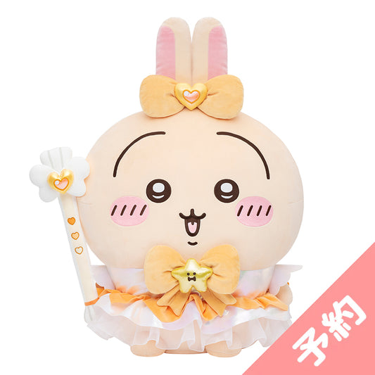 【予約】ちいかわ まじかるちいかわ 超BIG！おすわりぬいぐるみ（うさぎ）【2026年3月下旬より順次発送予定（発送延期の場合もキャンセル不可）】【通常商品と同時購入・配送希望日指定不可】【キャンペーン対象外】