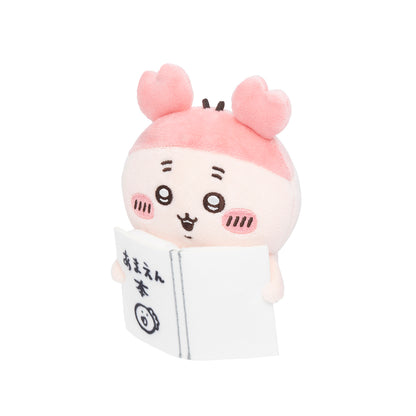 Chiikawa Hanging Plush Toy to Watch Over You from the Desktop (Furuhonya Reading a Story)