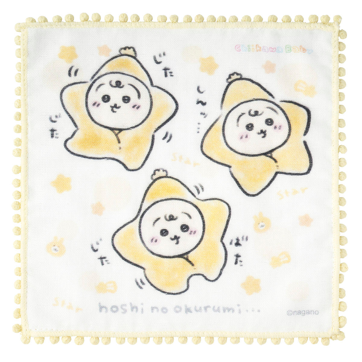 ちいかわ Chiikawa Baby ぽんぽんレース付きガーゼハンドタオル（星おくるみ）