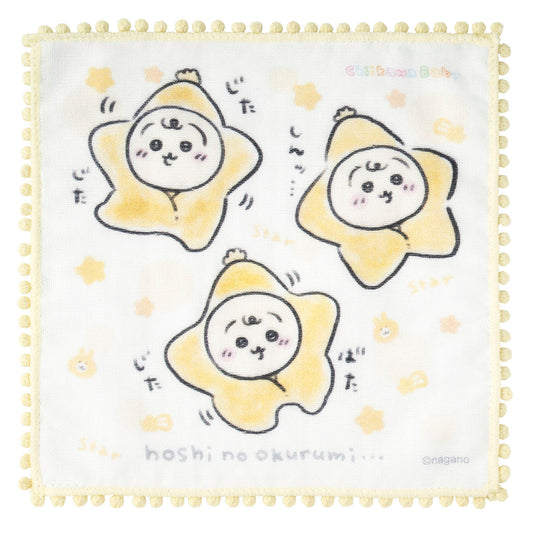 ちいかわ Chiikawa Baby ぽんぽんレース付きガーゼハンドタオル（星おくるみ）