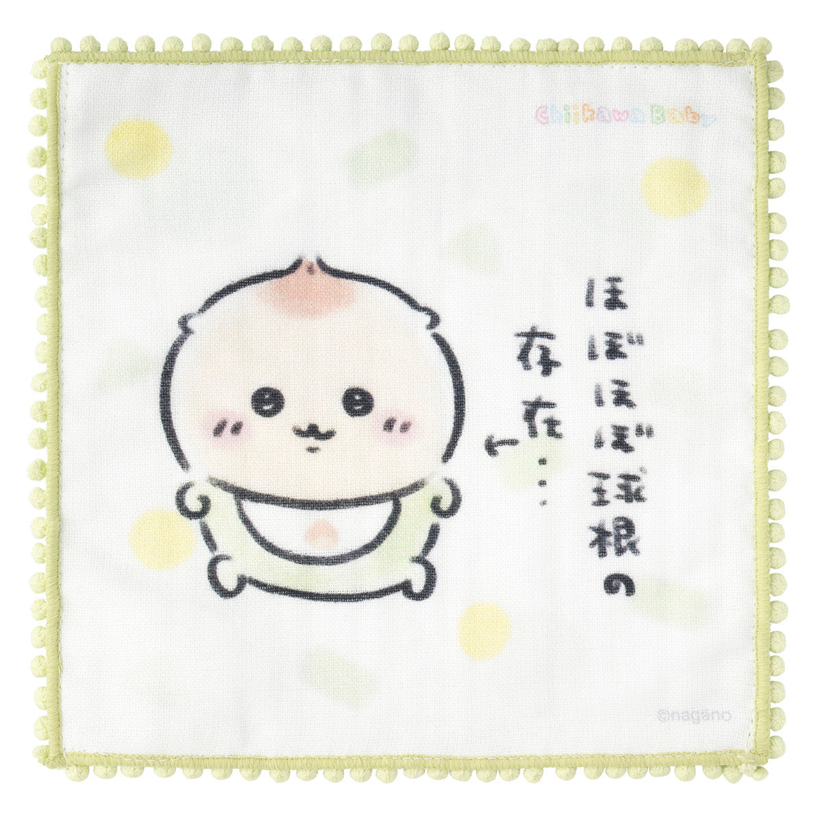 Chiikawa Chiikawa Baby Gauze Hand Towel with Pom-pom Lace (Almost a Bulb...)