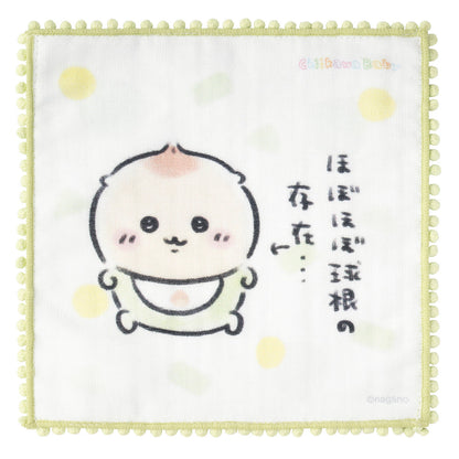 Chiikawa Chiikawa Baby Gauze Hand Towel with Pom-pom Lace (Almost a Bulb...)