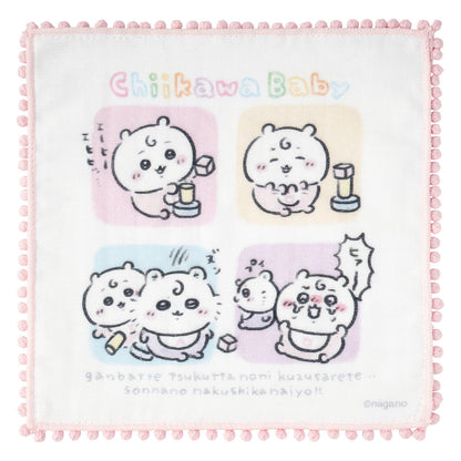 ちいかわ Chiikawa Baby ぽんぽんレース付きガーゼハンドタオル（積み木崩されちゃった）