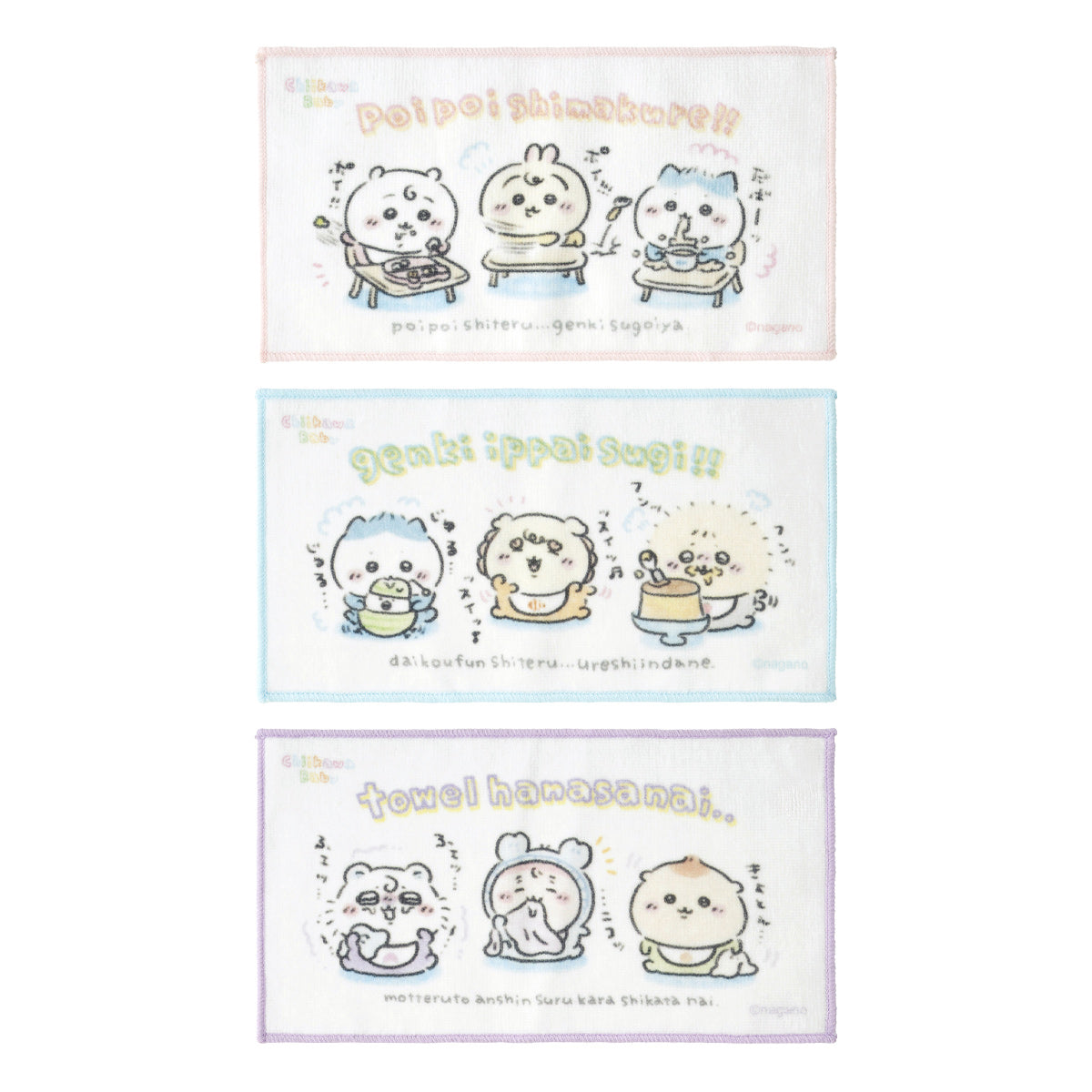 ちいかわ Chiikawa Baby 3枚セットタオル（みんな）