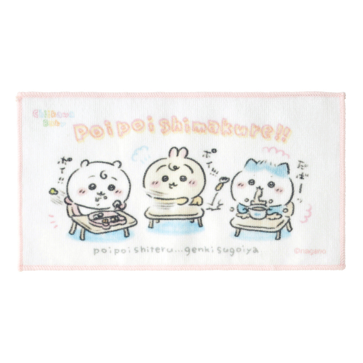 ちいかわ Chiikawa Baby 3枚セットタオル（みんな）