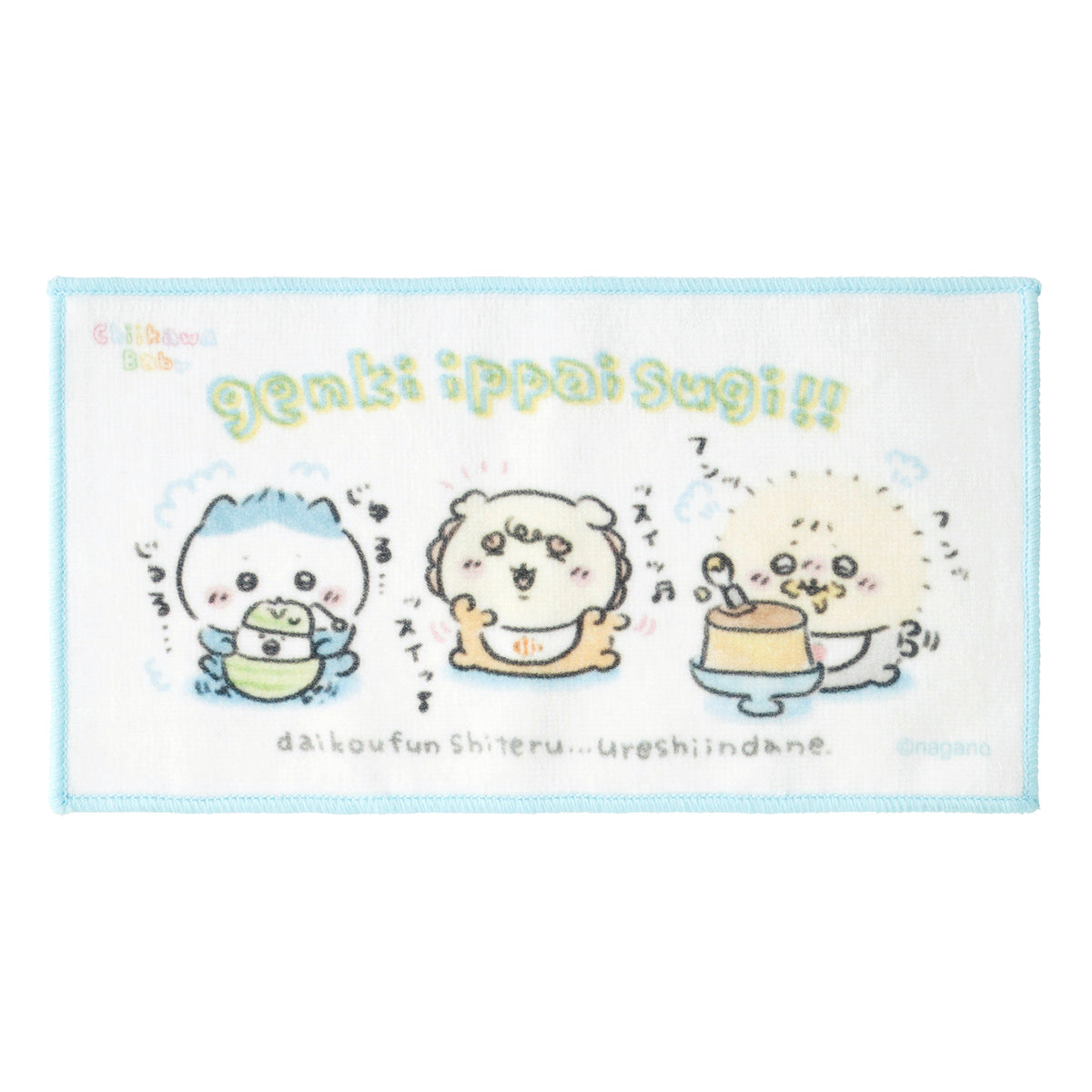 ちいかわ Chiikawa Baby 3枚セットタオル（みんな）