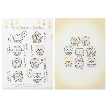 ちいかわ Chiikawa Baby クリアファイル（みんな）