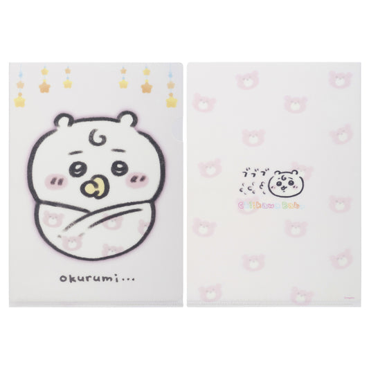 ちいかわ Chiikawa Baby クリアファイル（ちいかわおくるみ）