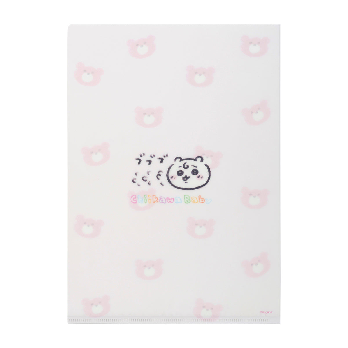 ちいかわ Chiikawa Baby クリアファイル（ちいかわおくるみ）