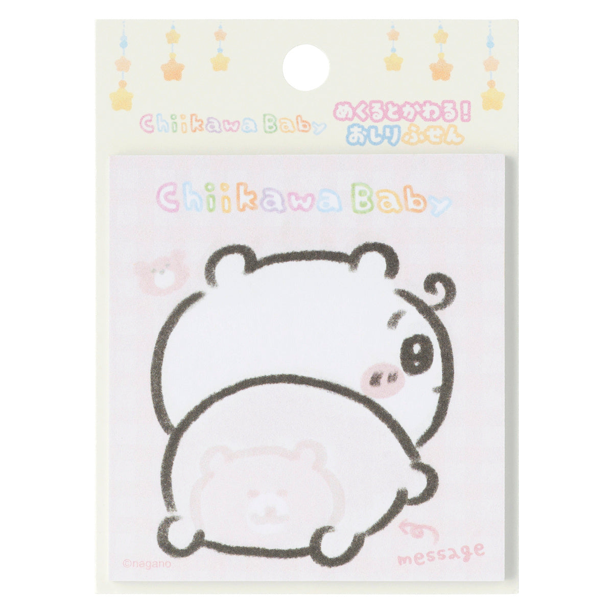 Chiikawa Chiikawa Baby Flip-up! Butt Sticky Notes