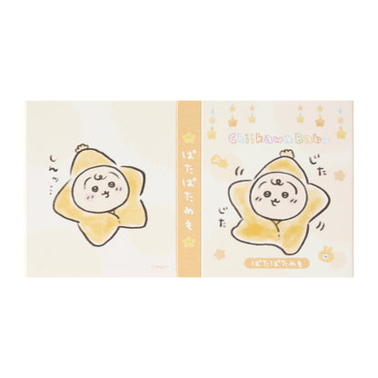 Chiikawa Chiikawa Baby Patapata Memo (Star Swaddle)