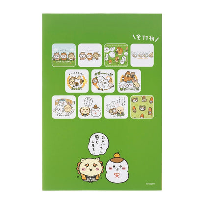 【予約】ちいかわ ハッピーバッグ2026（午年）【2025年12月中旬より順次発送予定（発送延期の場合もキャンセル不可）】【通常商品と同時購入・配送希望日指定不可】【キャンペーン対象外】