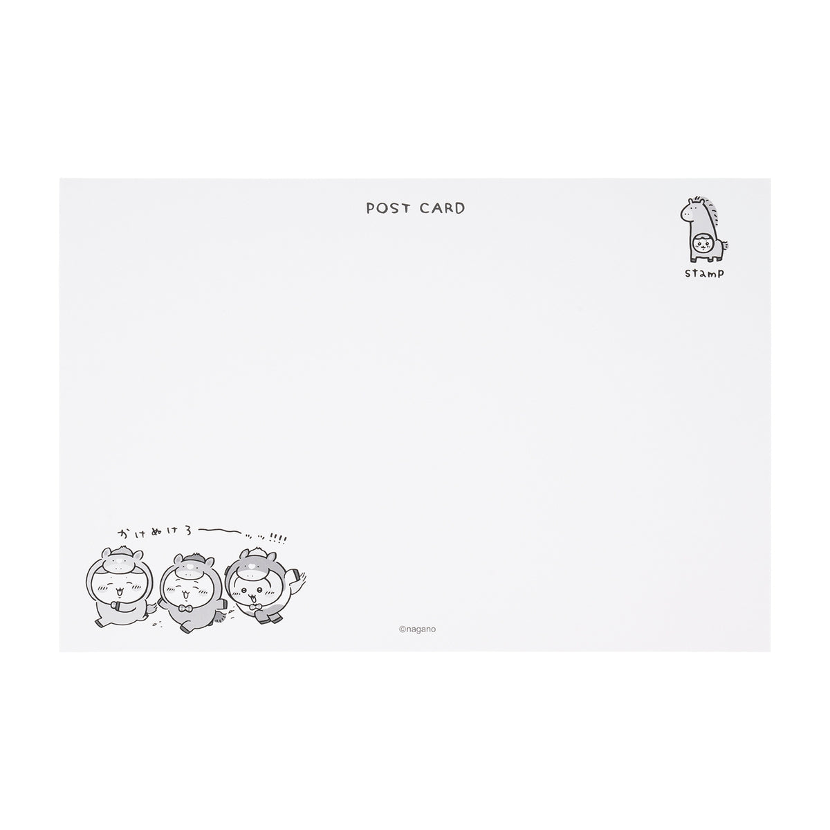 【予約】ちいかわ ハッピーバッグ2026（午年）【2025年12月中旬より順次発送予定（発送延期の場合もキャンセル不可）】【通常商品と同時購入・配送希望日指定不可】【キャンペーン対象外】